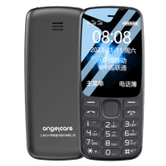 【95新】守護寶（上海中興）K230 黑色 移動(dòng)聯(lián)通電信三網(wǎng)4G老人機 直板按鍵雙卡雙待老年手機 兒童學(xué)生備用功能老年機
