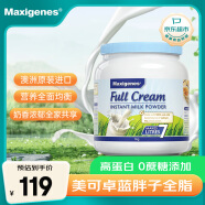 美可卓 Maxigenes澳洲进口成人奶粉蓝胖子全脂调制牛奶粉1kg学生中老年