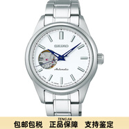 精工（SEIKO）日本女表透底自動機械表鏤空夜光防水休閑 010 SSDE009日本直郵