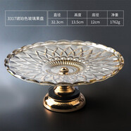弗萊文茨（Flavinmci） 歐式精致水晶玻璃果盤(pán)家用客廳店用零食盤(pán)干果盤(pán)北歐風(fēng)格糖果盤(pán) 琥珀托盤(pán)