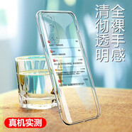 ZYR 適用于vivoiQOOZ3手機(jī)殼透明軟殼vivo iQOOZ3保護(hù)套全包防摔微磨砂男女款 透明殼