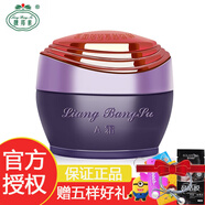 靚邦素白里透紅祛斑霜護(hù)膚組合早晚霜潔面乳玫瑰花露五件套 A霜