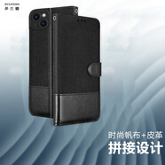 多蘭德（DULINEDO） 蘋(píng)果iPhone14真皮手機(jī)殼14ProMax翻蓋保護(hù)套Plus防摔插卡 iPhone 14  黑色