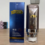 佩吉院線同款草萃麗顏精華液 果萃PLUS 水光鎖水精華 絲潤(rùn)水漾隔離乳