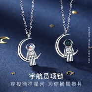Djin宇航員S925銀情侶項(xiàng)鏈一對(duì)男鎖骨鏈吊墜學(xué)生情侶生日禮物送女友  x535星空情侶項(xiàng)鏈一對(duì)【玻璃石+月光石】