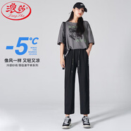 浪莎冰絲運動褲女士速干長褲夏季空調(diào)薄款網(wǎng)眼寬松透氣情侶休閑褲子女