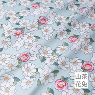 織繡情純棉布料嬰兒a類(lèi)寶寶床品面料兒童卡通被套斜紋全棉棉布布料 山茶花兔
