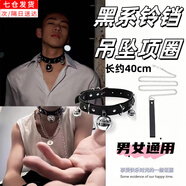 靚做黑系吊墜項(xiàng)圈萬圣節(jié)情趣純欲辣妹酷男個性配飾帶牽引繩皮質(zhì)項(xiàng)圈 鈴鐺吊墜項(xiàng)圈+牽引繩1套裝