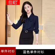 佳昭 YZH6582白色襯衣春秋新款時(shí)尚蝴蝶結(jié)上衣夏季薄款職業(yè)裝雪紡 藍(lán)色襯衫 XXL