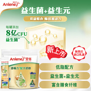 安怡（Anlene）成人奶粉 低脂高鈣 益生菌益生元25g*16袋裝 新西蘭進(jìn)口奶源