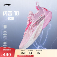 李寧閃擊10丨籃球鞋男鞋支撐專(zhuān)業(yè)競(jìng)技穩(wěn)定實(shí)戰(zhàn)運(yùn)動(dòng)鞋ABAT085