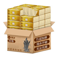 景沫抽紙?jiān)静徒砑堈涿娼砑?原生木漿衛(wèi)生紙巾 30包