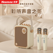 紐曼（Newmine）K513藍牙音箱戶(hù)外手提便攜式卡拉ok家庭ktv音響套裝高音質(zhì)無(wú)線(xiàn)大功率移動(dòng)k歌話(huà)筒音響一體機雙麥