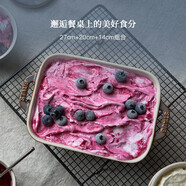 琺寶（staub）芝士焗飯盤烤箱焗爐專用陶瓷烘焙加厚防燙碗盤飯盤菜盤餐盤烤盤 27+20+14cm方形烤盤3件套 石墨灰