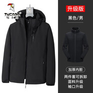 啄木鳥三合一沖鋒衣男女秋夏季新款外套男防風(fēng)休閑夾克男工裝戶外登山服 6268黑色【三合一可拆加絨內(nèi)膽】 XL （建議體重120-140斤）