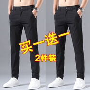 BPZ休閑褲男夏季薄款松緊帶彈力長(zhǎng)褲小腳褲時(shí)尚修身褲子男褲 9118黑色+9118黑色 31 碼適合體重125斤-135斤