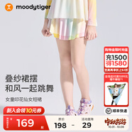 moodytiger【仙女家族】女童短裙柔軟親膚夏季兒童裙子防走光印花運動(dòng)半身裙 幻彩鳴粉 150 cm