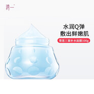 清一清潔面部按摩膏毛孔污垢毛孔清潔霜潔面膏補水保濕面膜綠豆 清一雪蓮三重補水睡眠面膜100g
