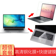 程森 M5蘋果pro14鍵盤膜macbook air13M4筆記本電腦保護膜OS系統快捷鍵 tpu透明-mac快捷膜 + 高清鋼化膜 16-19款 帶touch Pro13看型號表