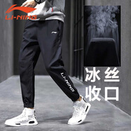 李寧（LI-NING）冰絲運(yùn)動(dòng)褲子男夏天速干褲夏季束口長褲薄彈性梭織透氣休閑褲男 標(biāo)準(zhǔn)黑（冰絲收口-口袋拉鏈） XL
