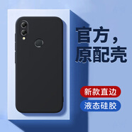 華為ARS一AL00手機(jī)殼Aicamera保護(hù)ARSALOO套ALOO暢想ARSAL享暢亨A ARSAL00/TL00石墨黑送9D全 華為暢享MAX