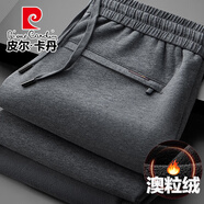皮爾卡丹（pierre cardin）新疆棉休閑褲男秋冬厚款保暖寬松彈力大碼運(yùn)動直筒褲男爸爸裝 深灰色-8956【加厚澳粒絨】 XL (建議142-152斤)