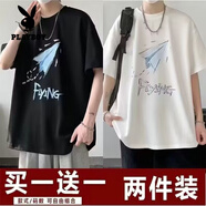 花花公子（PLAYBOY）純棉短袖t恤男2025夏季新款五分袖男裝衣服百搭港風潮牌半袖體.恤 【兩件】T22 黑+T22 白 L(建議100-115斤)