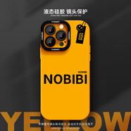 今殼蘋果系列手機殼iPhone16Promax液態(tài)硅膠plus新款15軟殼14防摔超薄全包保護套卡通女小眾ins風時尚 瞳眼黃色【JTA0244】 iPhone14