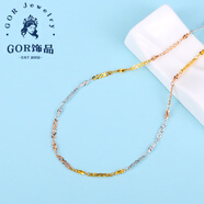 GOR胖東來品質(zhì)18K三色彩金項鏈百尋925銀扭麥粒彩銀鍍鎖骨菠蘿鏈時尚 三彩扭麥粒間三圓花片項鏈