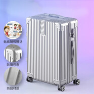 箱君行旅行李箱大容量拉桿箱高顏值旅行箱可騎可坐萬(wàn)向輪輕便密碼箱皮箱子 經(jīng)典防刮拉鏈【星空銀】 22英寸 【短途旅行箱】