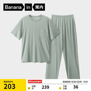 蕉內(nèi)棉棉506S莫代爾睡衣男士夏季短袖短褲冰絲涼感輕薄透氣家居服套裝