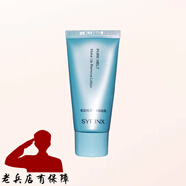 希蕓（syrinx）中小樣旅行裝卸妝乳新水漾清透肌水乳液睡眠面膜肌初美容油洗發(fā)水 卸妝乳中樣30ml