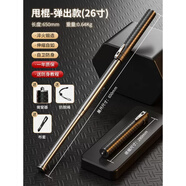 施耐德甩棍合法車(chē)載防身武器甩棒實(shí)心三節伸縮棍狗打棒自衛收縮用品防狼 【自動(dòng)彈出】特工29-65cm/實(shí)心鈦