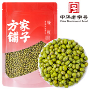 方家鋪?zhàn)又腥A老字號(hào) 綠豆1斤 可發(fā)豆芽 打豆?jié){ 五谷雜糧粗糧
