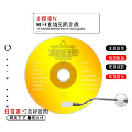 【贈品】發(fā)燒碟CD（限送1張）汽車(chē)載cd碟片無(wú)損音樂(lè )