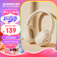 魔声（Monster）XKH01蓝牙耳机电脑耳机头戴式电竞游戏专用无线耳麦台式笔记本吃鸡听声辩位 米白色