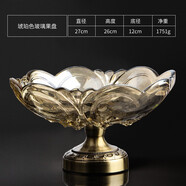 弗萊文茨（Flavinmci） 歐式精致水晶玻璃果盤(pán)家用客廳店用零食盤(pán)干果盤(pán)北歐風(fēng)格糖果盤(pán) 高腳玫瑰琥珀色（果斗）