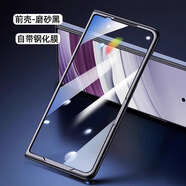 U&G華為MateX5電鍍鎏金防摔殼膜一體前蓋 X5典藏版新款無界無邊框側(cè)滑前殼 X3商務(wù)黑邊鋼化玻璃前蓋 黑邊高清前蓋 華為MateX5/X3