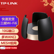 普聯(lián)（TP-LINK） wifi6千兆無(wú)線路由器家用光纖5G易展mesh智能組網(wǎng)高速穿墻 游戲路由 XTR7890易展Turbo版 AX7800三頻