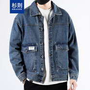 杉則水洗牛仔外套男春秋季復古寬松牛仔衣韓版工裝牛仔夾克男帥氣上衣 藍色 L 【130-150斤】尺碼偏大