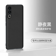 殼喵 魅族20手機殼新款高端素皮膚感純色皮紋防指紋meizu20Pro全包防摔時(shí)尚簡(jiǎn)約輕奢男女保護套 【靜夜黑】配高清膜 魅族20Pro