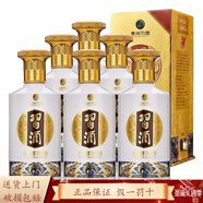 習(xí)酒 茅臺酒廠集團(tuán)習(xí)酒 醬香型白酒 53度 500mL 6瓶 金質(zhì)習(xí)酒第四代