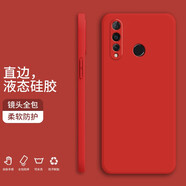 小寸心華為nova4手機(jī)殼 華為nova4e保護(hù)套魔方直邊液態(tài)硅膠鏡頭全包防摔軟殼簡(jiǎn)約純色潮流軟殼 Nova4【幸運(yùn)紅】