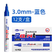 中柏3.0mm油漆筆不易掉色手繪簽字筆涂鴉簽到筆手機補色筆高光明星簽字筆輪胎記號筆 SP111藍12支