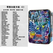 元?dú)庑『镉螒蛲蹩ńM青眼白龍 光龍 立體龍 混沌極龍 真青眼究極龍 城之內(nèi) 青眼白龍卡組 80張(含融合+解除)