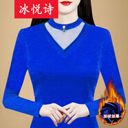 冰悅詩修身顯瘦長袖2025秋冬裝時尚網(wǎng)紗拼接內(nèi)搭加厚加絨打底衫女上衣 藍(lán)色 加絨 5XL 建議150-170斤