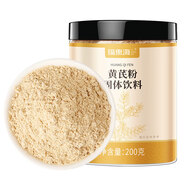 福東海 黃芪粉200克 主根黃芪細粉優(yōu)質甘肅黃芪片黃芩茶北芪片打粉 