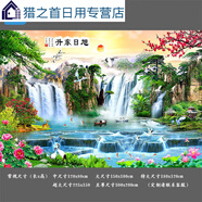 君默客廳山水畫中國(guó)風(fēng)掛畫大氣流水生財(cái)山水風(fēng)景畫新中式墻紙自粘 08-旭日東升 大尺寸：高100cmx寬150cm