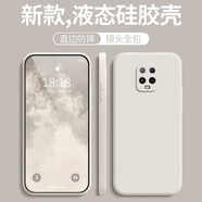 穩(wěn)裕 適用紅米10X 5G/4G手機殼Redmi 10XPro液態(tài)硅膠軟殼簡約純色超薄磨砂防摔保護套 直邊液態(tài)【古董白】不掉色 紅米10X 5G