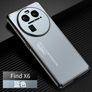 銘玳 適用OPPO Find X6手機殼Find X6 Pro保護套全包防摔防指紋磨砂金屬背板手機殼 OPPO Find X6  藍色 光影系列手機殼  配保護膜